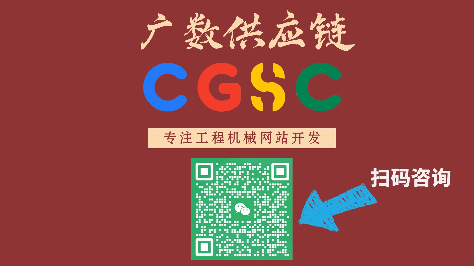 教育培训机构私域运营的特色玩法与策略