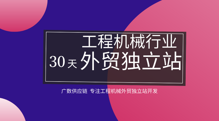 私域运营数据化管理：挖掘数据价值的方法
