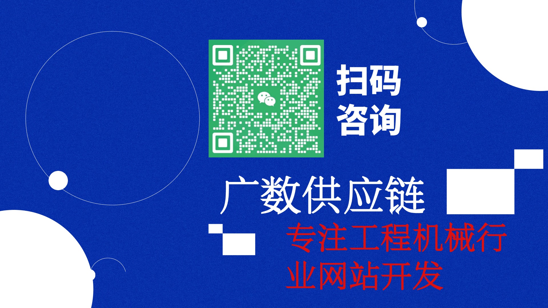 线下实体店借私域运营实现业绩翻倍的策略