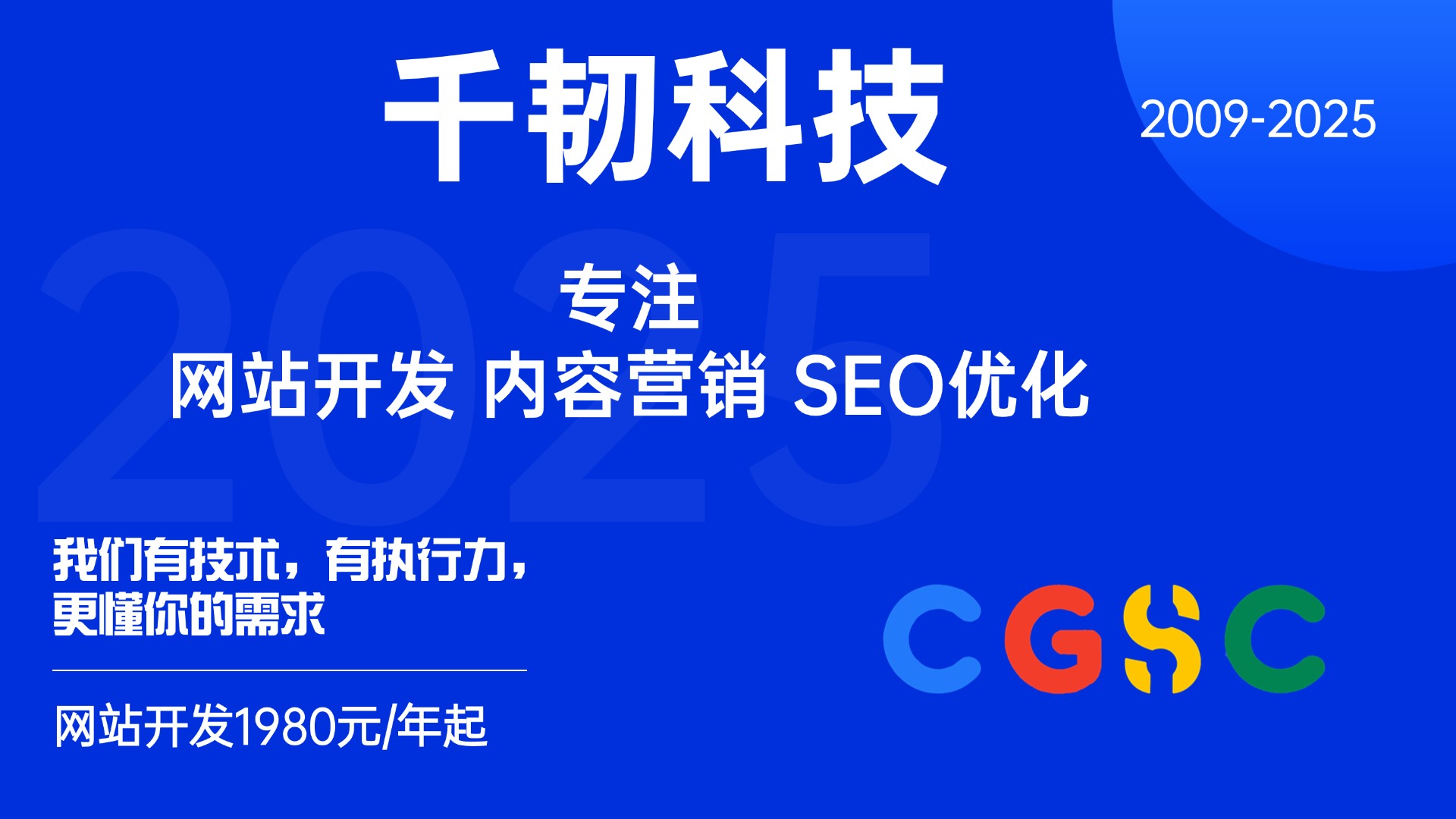 工程机械配件行业利用信息差赚钱的策略与案例分析