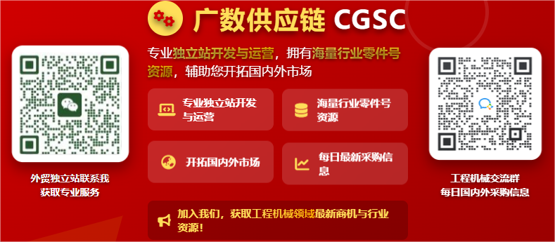 🌟 助力工程机械腾飞：卡特彼勒3406E发动机零部件与广数供应链CGSC独立站解决方案 🚀