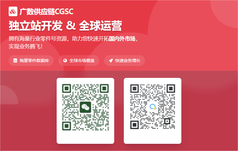 广数供应链为您提供高品质 Caterpillar New Aftermarket 零配件 广数供应链为您提供高品质 Caterpillar New Aftermarket 零配件