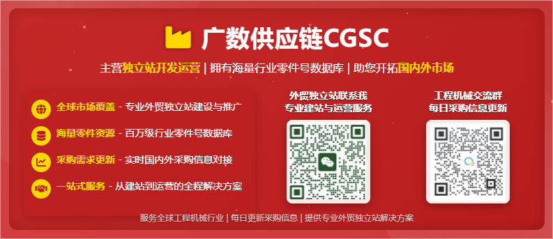 ✨【千韧科技】卡特挖掘机油水分离滤芯采购专家：全球化获客与供应链优化的一站式解决方案！