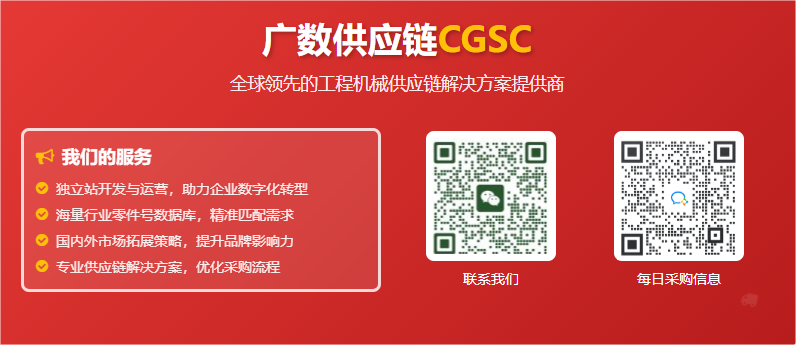 CAT 发动机油泵 等工程机械配件，尽在广数供应链！