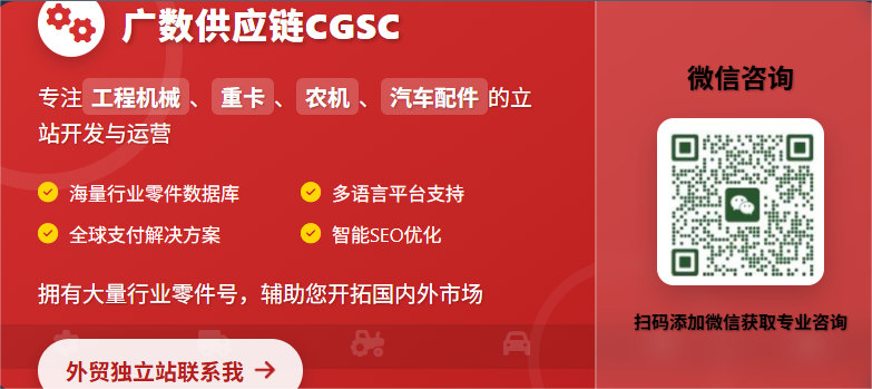 挖掘机软管、垫片、缸套组件，尽在广数供应链！