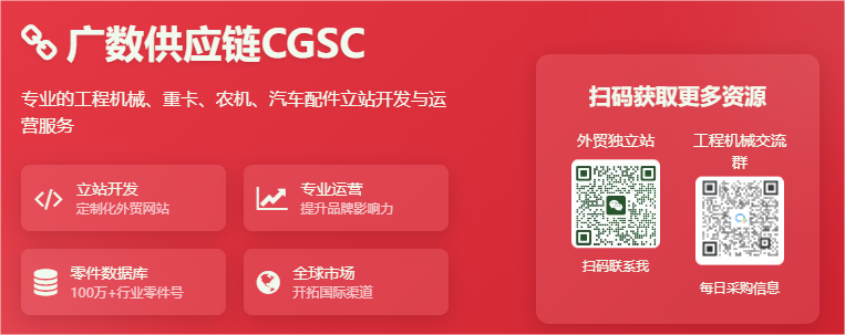 CAT挖掘机油泵驱动齿轮及全系列工程机械零配件,尽在广数供应链! CAT挖掘机油泵驱动齿轮及全系列工程机械零配件,尽在广数供应链!