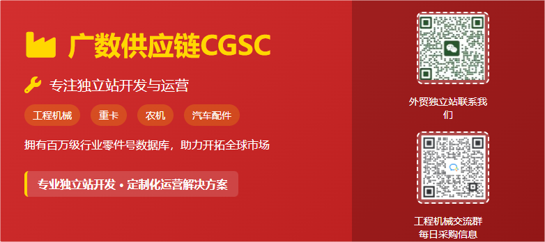 【抢手！】Caterpillar卡特彼勒活塞环、密封件，尽在广州千韧科技！广数供应链CGSC助您独立站出海！