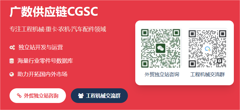 🎉 【广数供应链CGSC】Caterpillar卡特彼勒轴承配件全览：助您设备高效运转，掘金全球市场！🎉