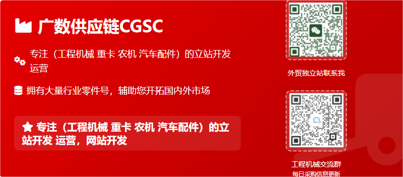 全方位 Caterpillar （卡特彼勒） 售后市场 配件 一站式采购平台