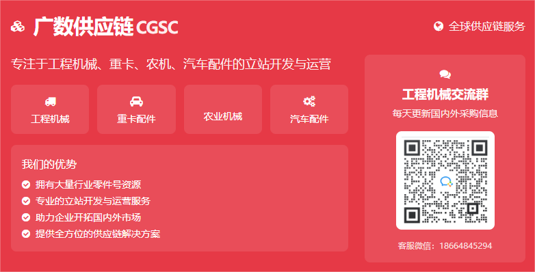【千韧科技】海量小松挖掘机水箱散热器配件，广数供应链助您独立站出海无忧！