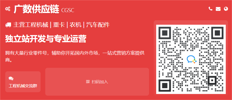 【千韧科技】小松挖掘机气门室盖垫片专家：助您引擎无忧，独立站赋能全球！
