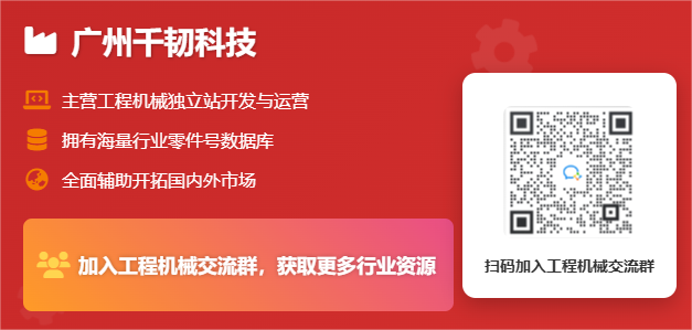 CAT Caterpillar 工程机械零部件,广州千韧科技广数供应链CGSC为您护航!🚜🛠️ CAT Caterpillar 工程机械零部件,广州千韧科技广数供应链CGSC为您护航!🚜🛠️